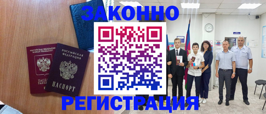 форма 3 в Осинниках